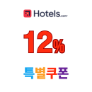 호텔스닷컴 할인쿠폰 7월 호텔 최대 7만원 특별 할인 코드