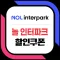 놀인터파크 nol-interpark