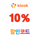 베트남 투어 할인코드 10% 클룩 4월 쿠폰 최대 7,600원 할인