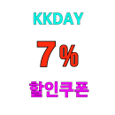 kkday 홋카이도/나고야/시라카와고 투어 7% 할인쿠폰