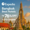 Expedia 태국 방콕 추천 베스트 인기 호텔 숙소 최대 76% 특가 할인!