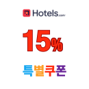 BTS 부산 콘서트  호텔스닷컴 부산 호텔 숙소 15% 할인 쿠폰 코드 제공