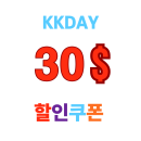 kkday 할인쿠폰 태국 호텔 여행상품 30달러 할인