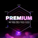 제주패스 프리미엄 렌터카 할인 이벤트